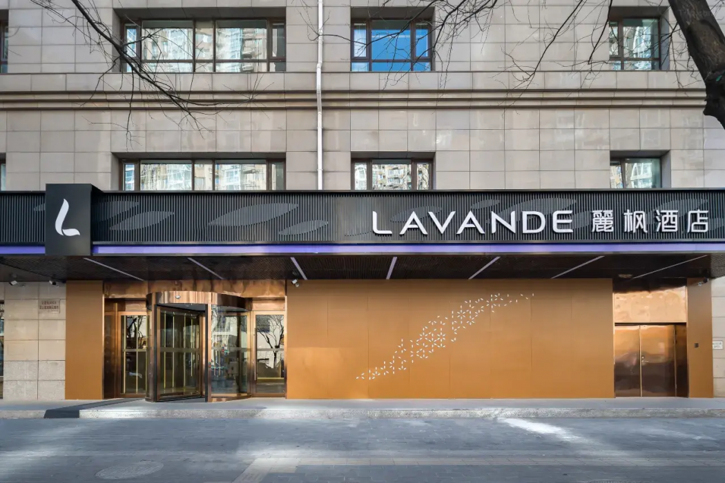 Lavande Hotel (Beijing Panjiayuan Cancer Hospital Shilihe Metro Station Branch) 2/6
