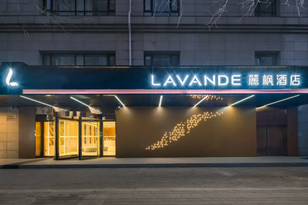 Lavande Hotel (Beijing Panjiayuan Cancer Hospital Shilihe Metro Station Branch) 1/6