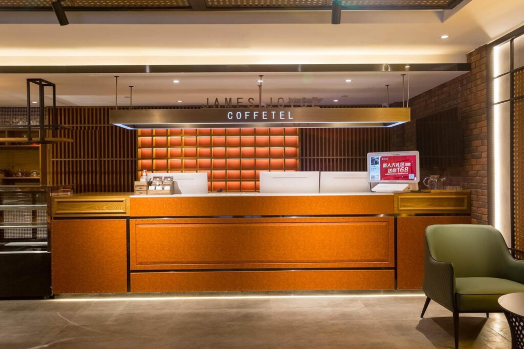 James Joyce Coffetel(Beijing Guomao Chaoyang Joy City Sihui Metro Station Branch) 2/16