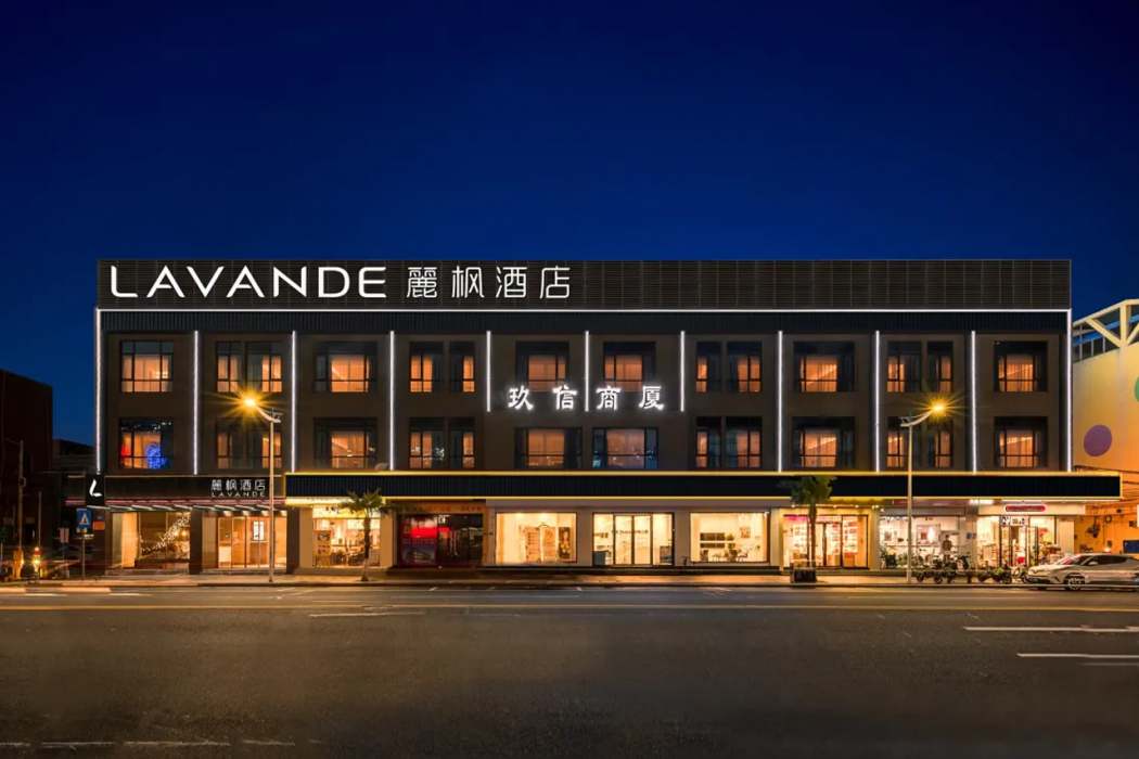 Lavande Hotel (Dongguan Dongcheng 33 Town Branch) 写真3