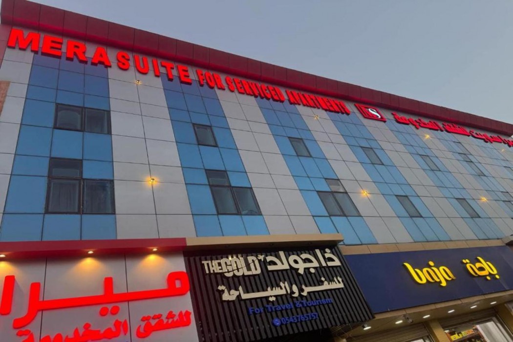 Mira Hotel Suites