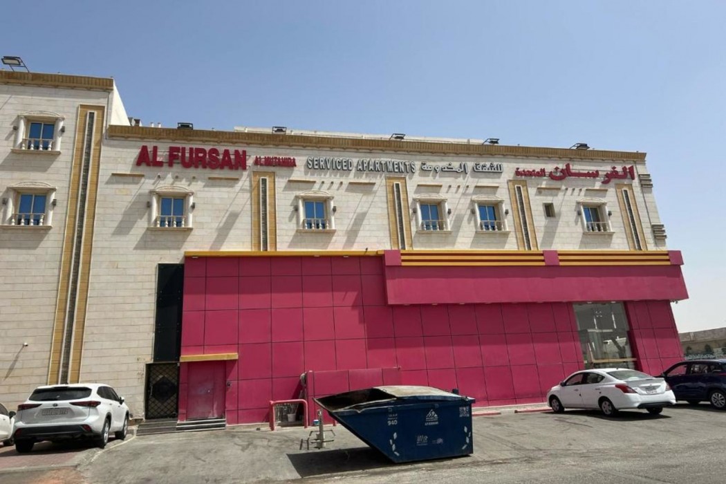 ALFURSAN UNITED APARTMENTS – BRANCH ALHAMDANIA in JEDDAH