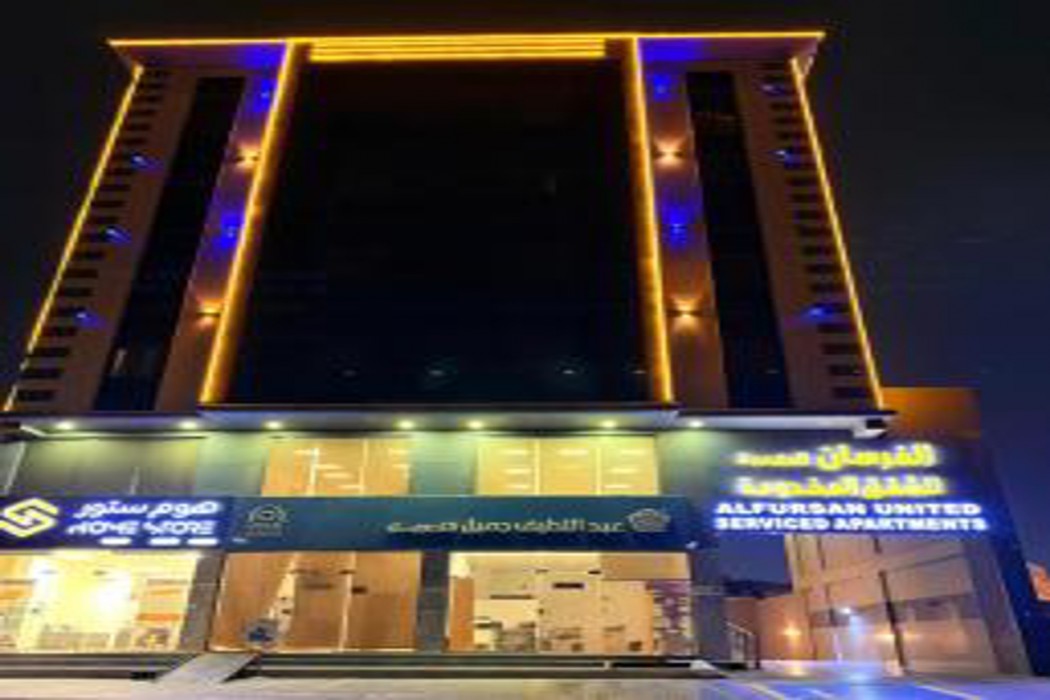 ALFURSAN UNITED APARTMENTS – BRANCH ALSAFA in JEDDAH