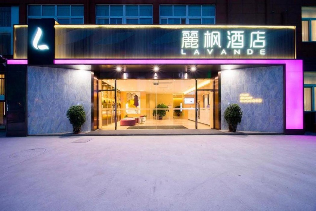 Lavande Hotel Yangzhou Railway Station Jiangwang RT-Mart 2/19