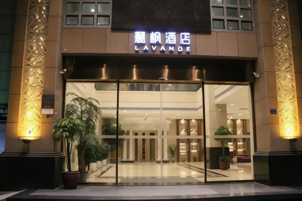 Lavande Hotel (Dongguan Houjie Exhibition Center) 写真4