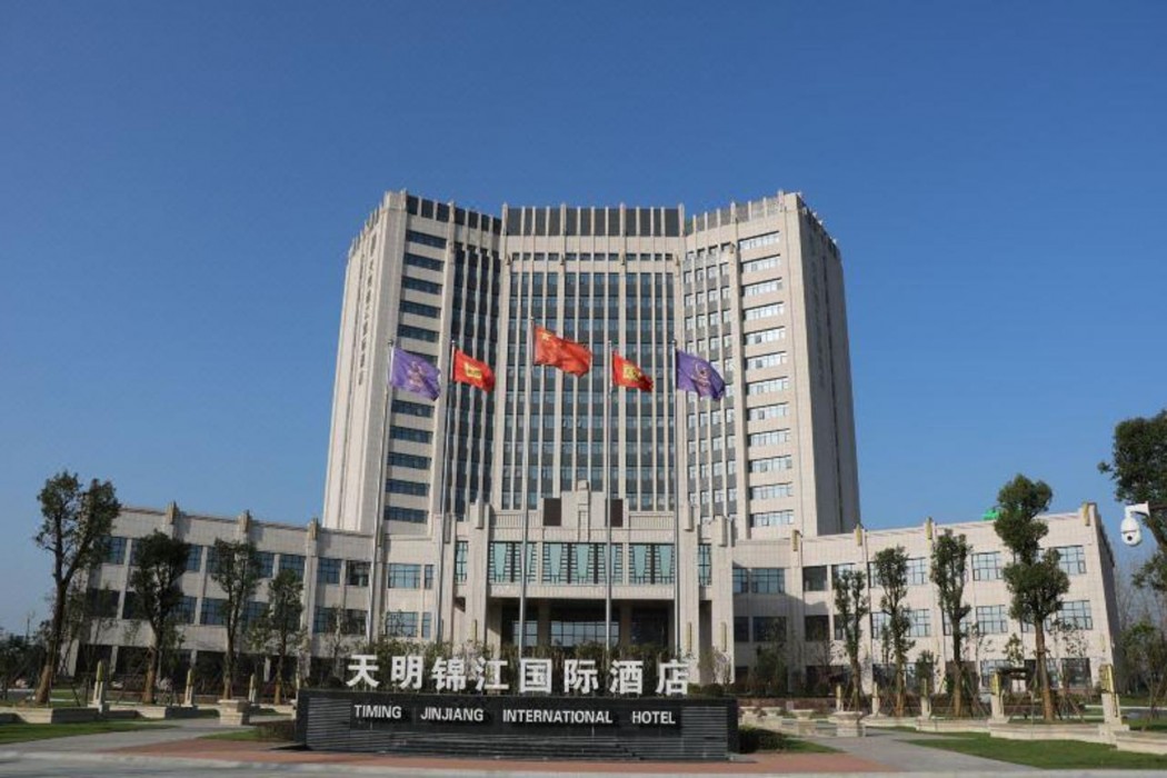 Tianming Jinjiang International Hotel 1/33