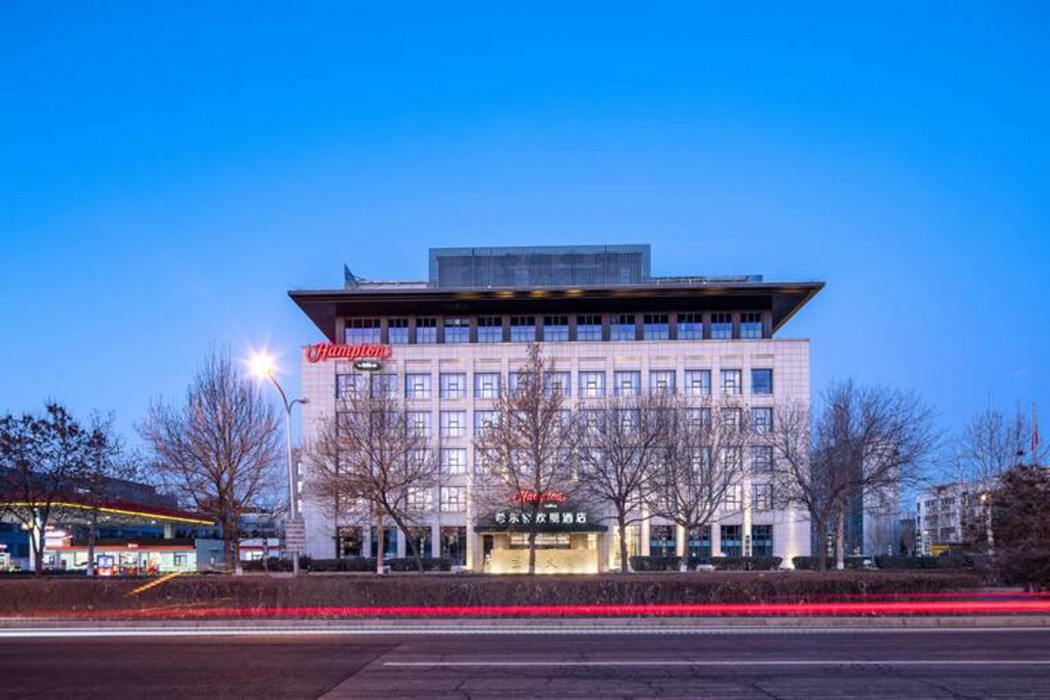 Hampton by Hilton Beijing Conference Center 1/54