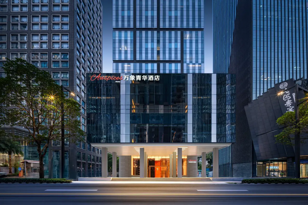 Shenzhen Nanshan Auspices Hotel (Wanxiang Tiandi Branch) 2/56