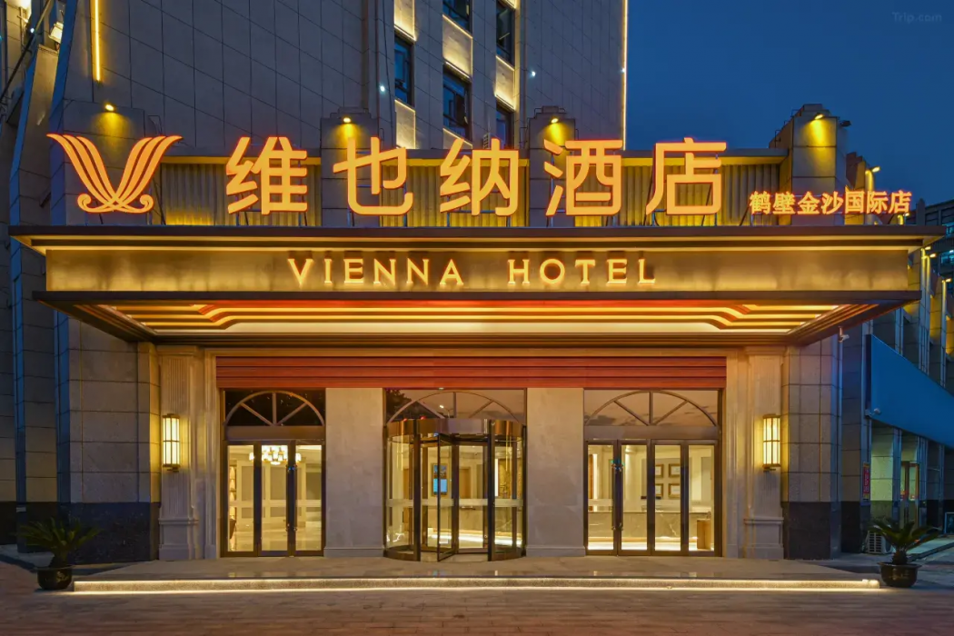 Vienna hotels (Hebi sands international store) 2/36