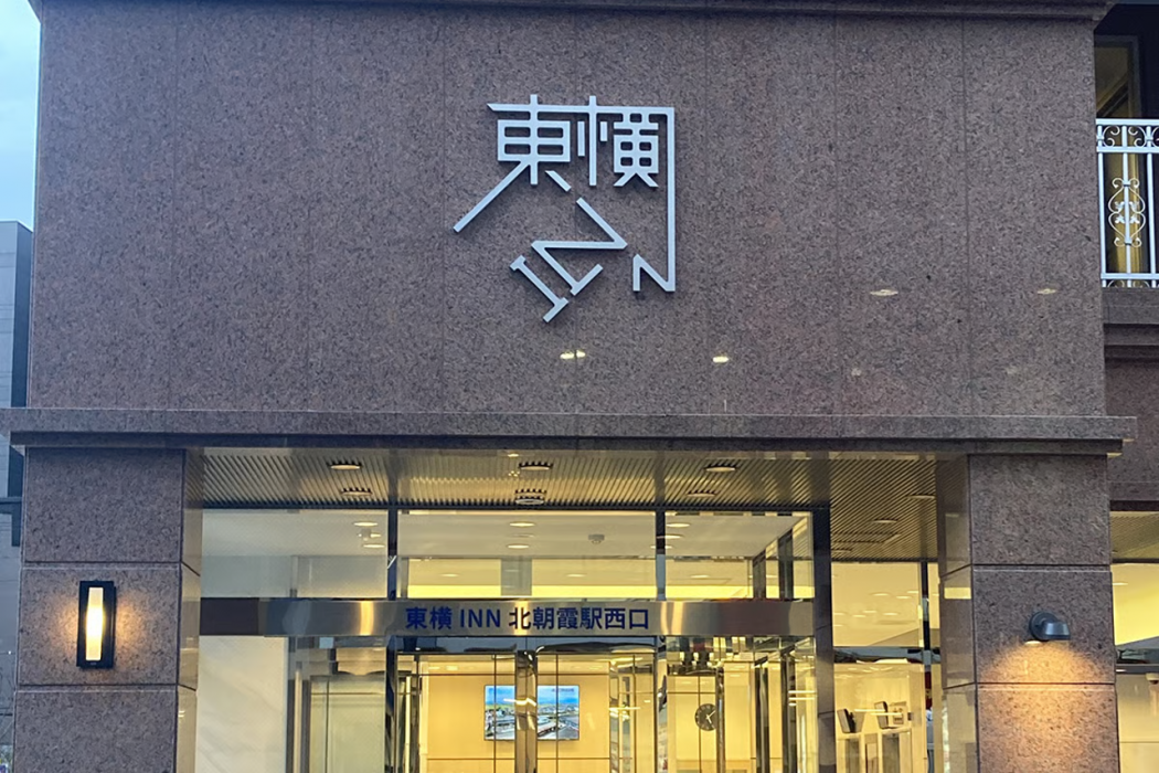 Toyoko Inn Kitaasakaeki Nishiguchi 4/60