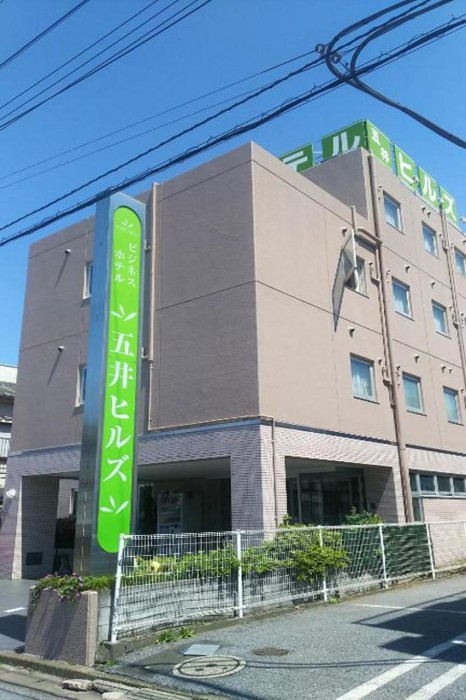 Business Hotel Goi Hills 2/73