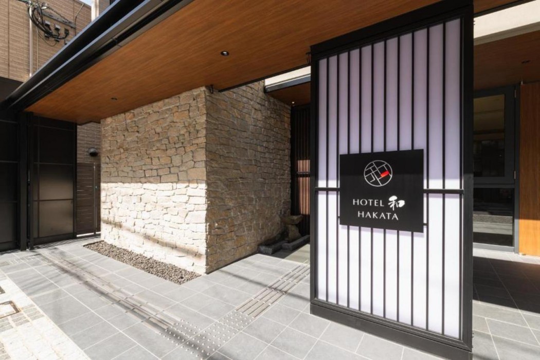 Hotel Wa HAKATA 2/34