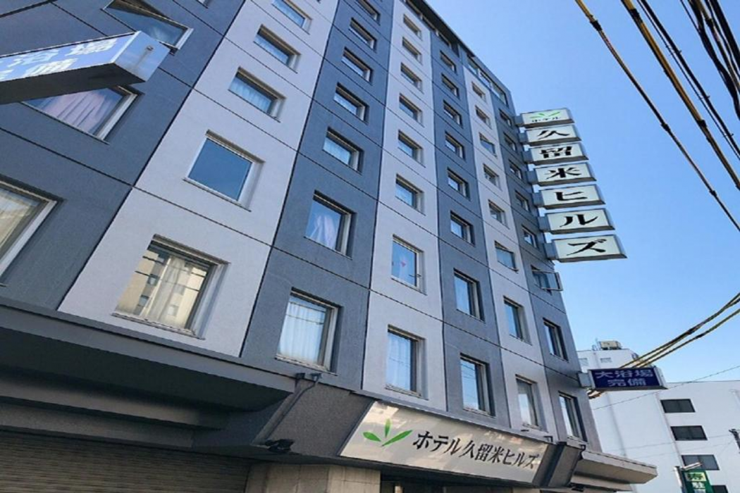 Hotel Kurume Hills 1/29