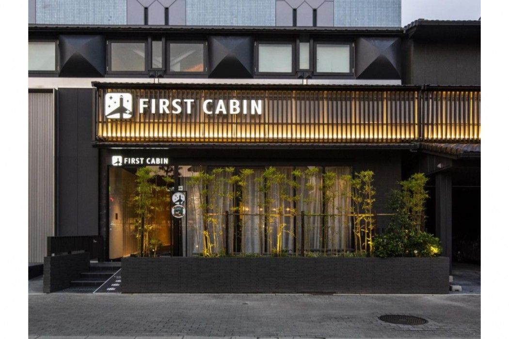 FIRSTCABIN Kyoto Nijojo 1/61