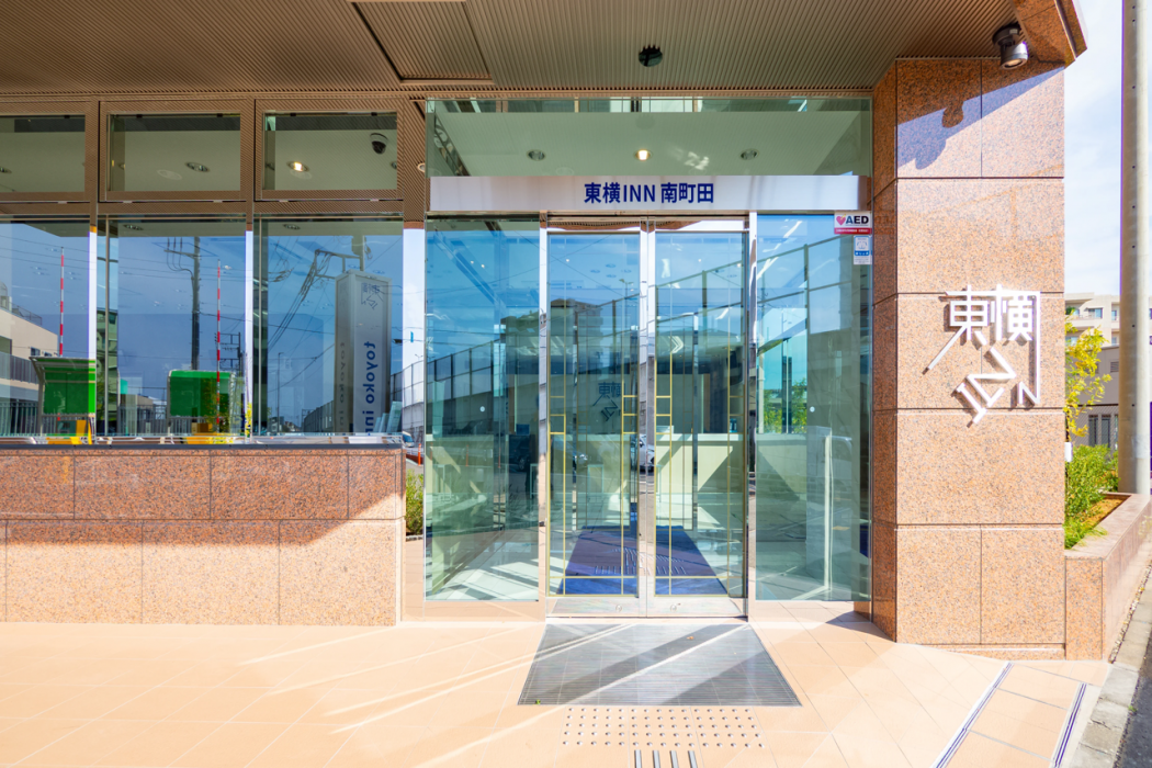 Toyoko Inn Tokyo Minami-machida 4/33