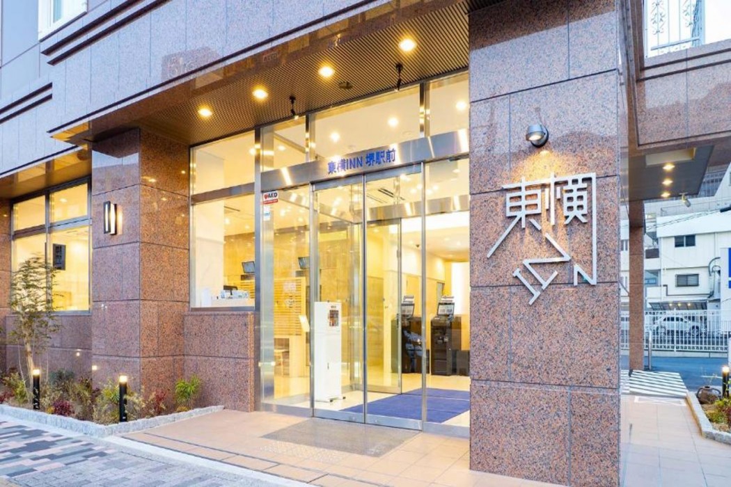 Toyoko Inn Osaka Sakai Ekimae 3/49