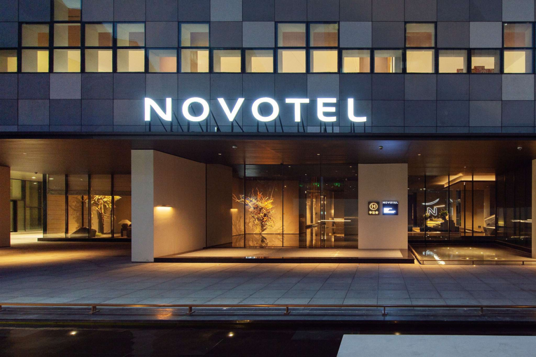 Novotel Xiamen International Convention Center 2/72