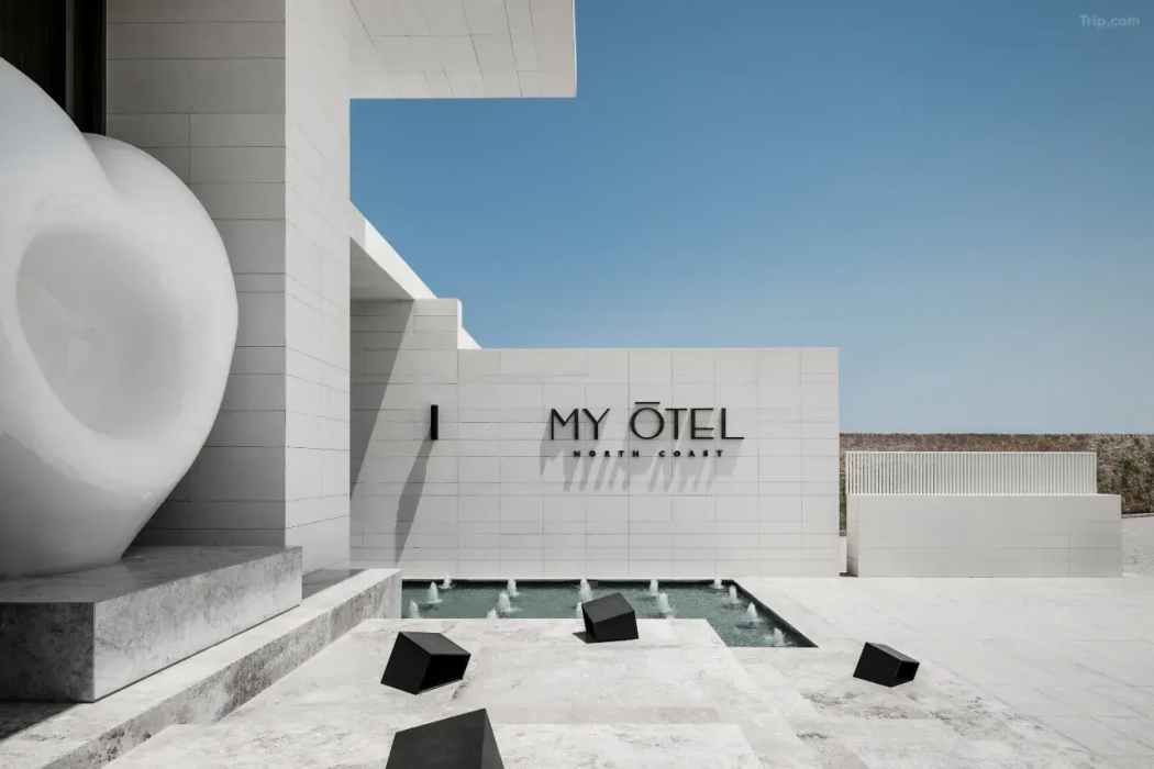 My Otel North Coast in DABAA CITY