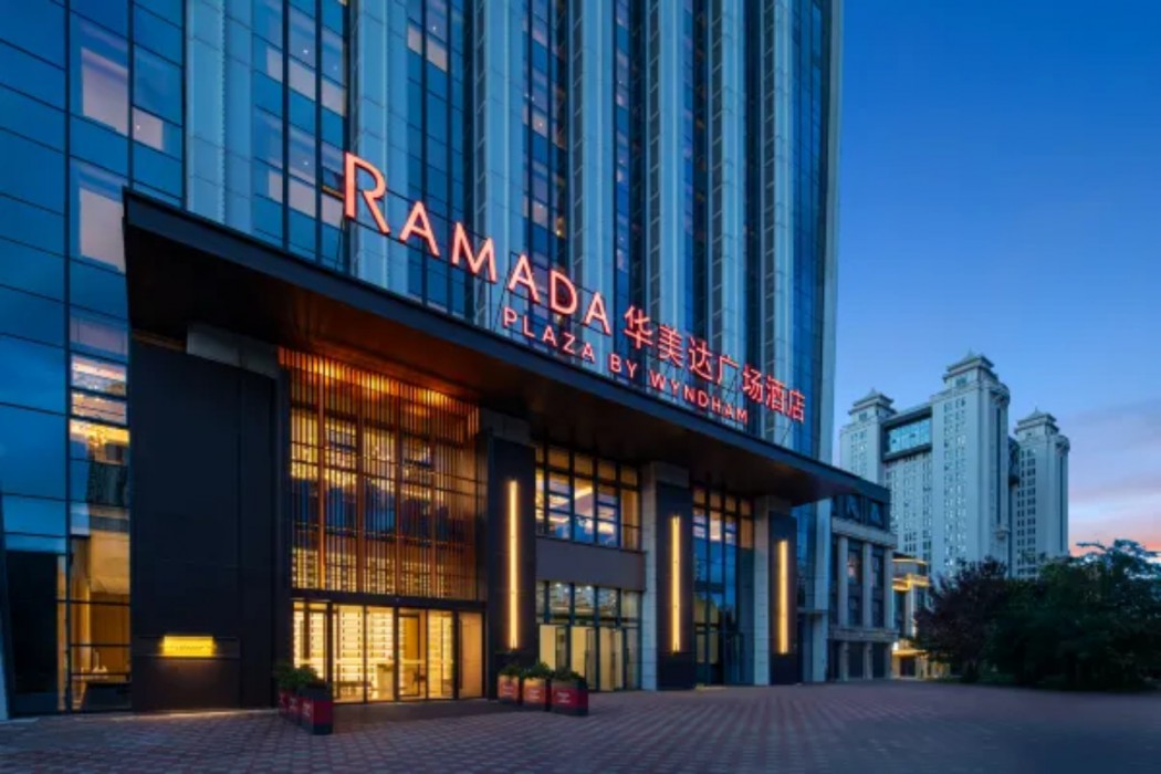 Ramada Plaza By Wyndham Wuhan Hanyang 1/34