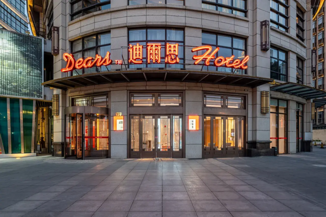 Dears Hotel Shanghai Jingan in SHANGHAI