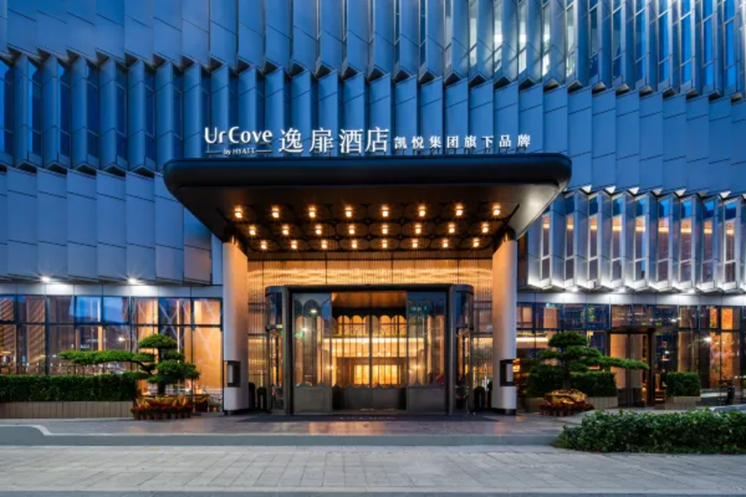 UrCove by HYATT Shenzhen Bay Mixc 2/58