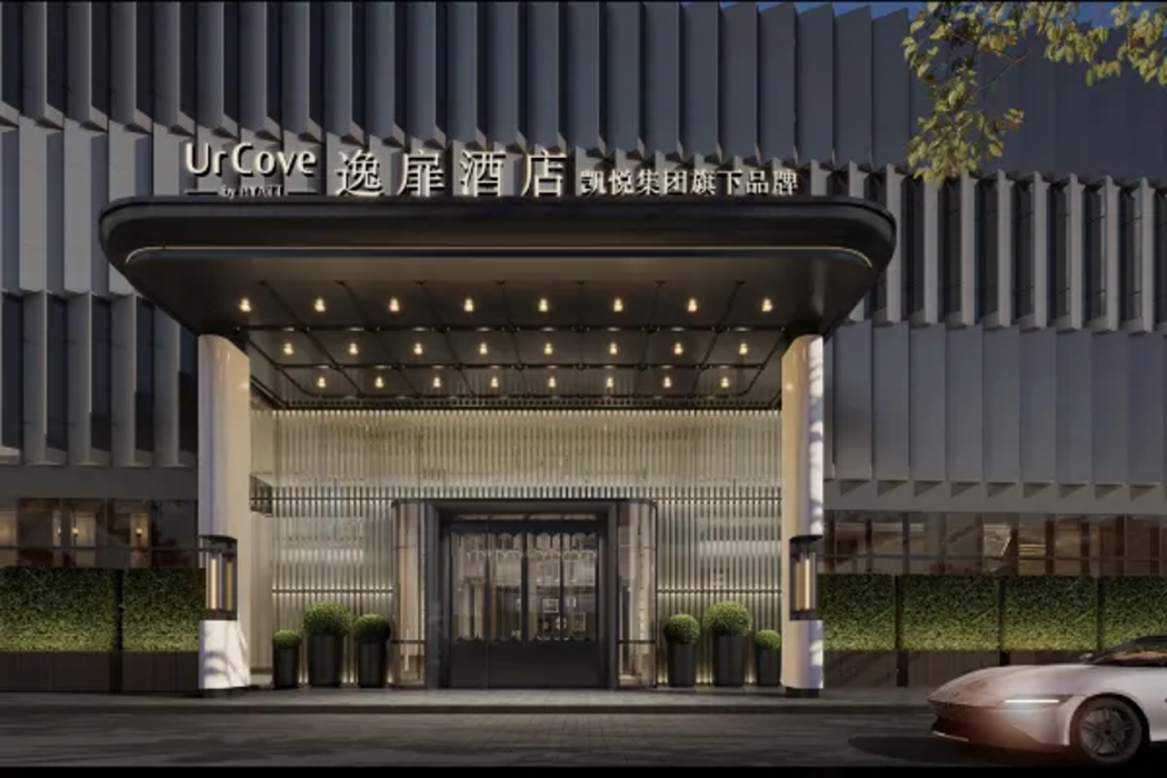 UrCove by HYATT Shenzhen Bay Mixc 1/58