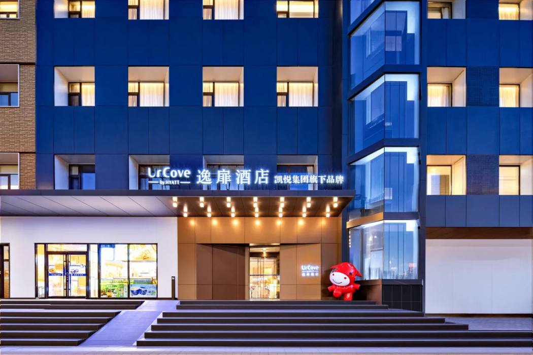 UrCove by Hyatt Beijing Zhongguancun Peking University 3/34