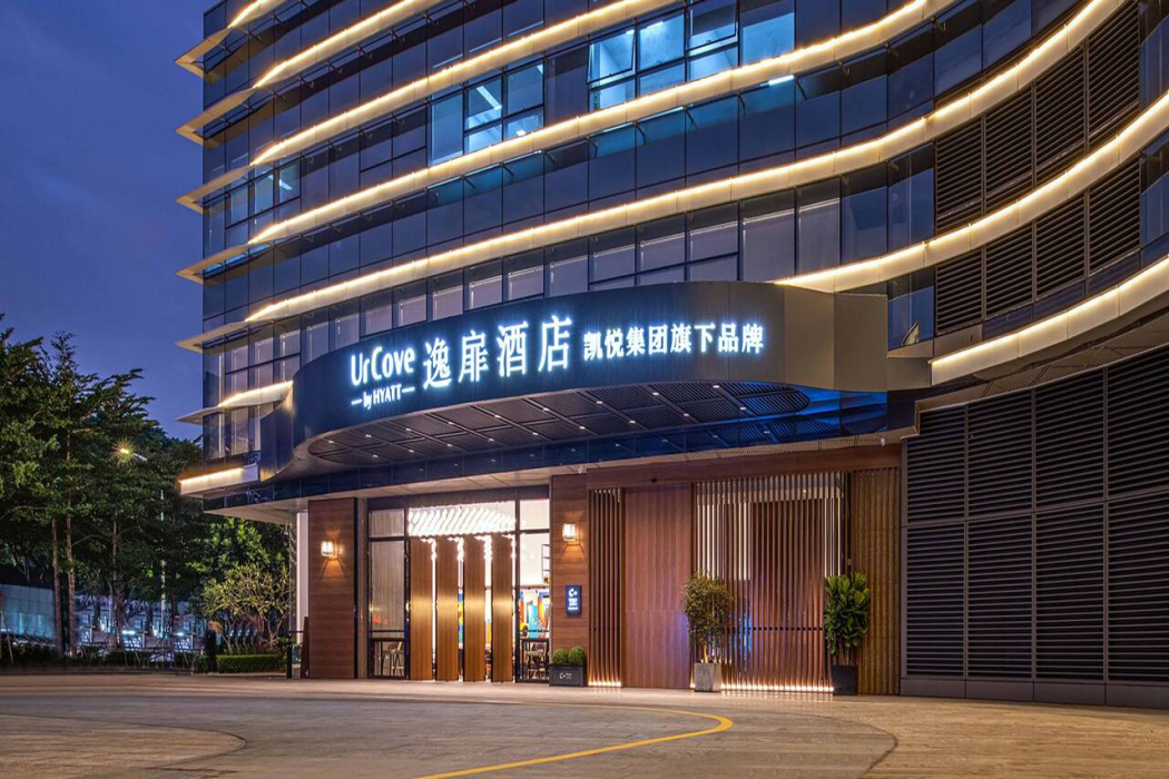 UrCove By Hyatt ShenZhen Bay Futian Port 1/69