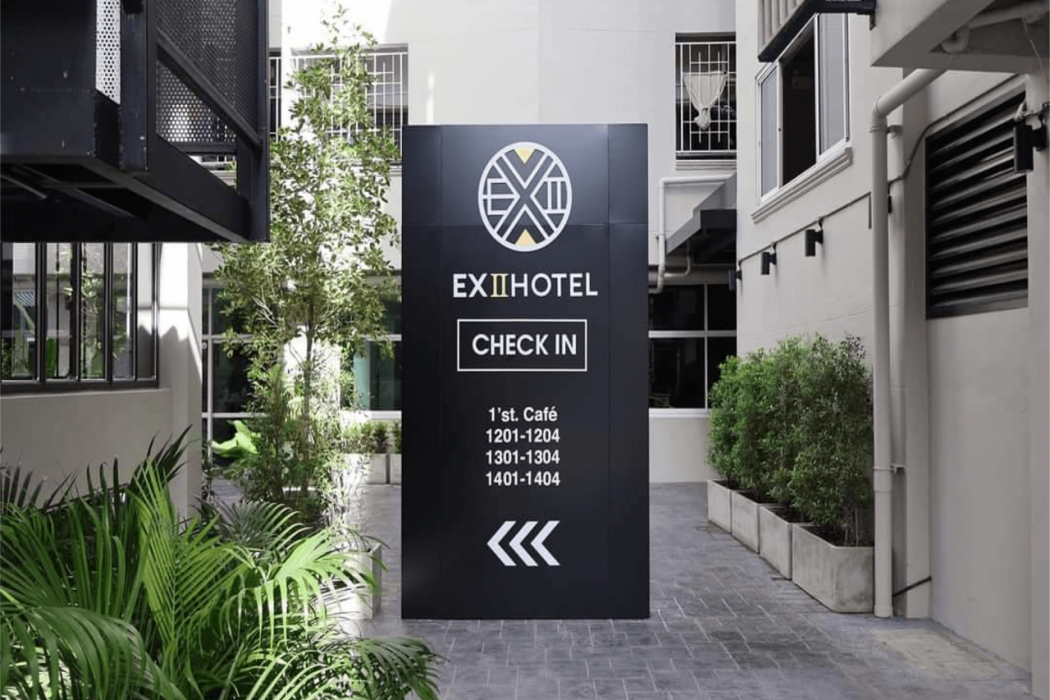 EX2 Hotel 1/11