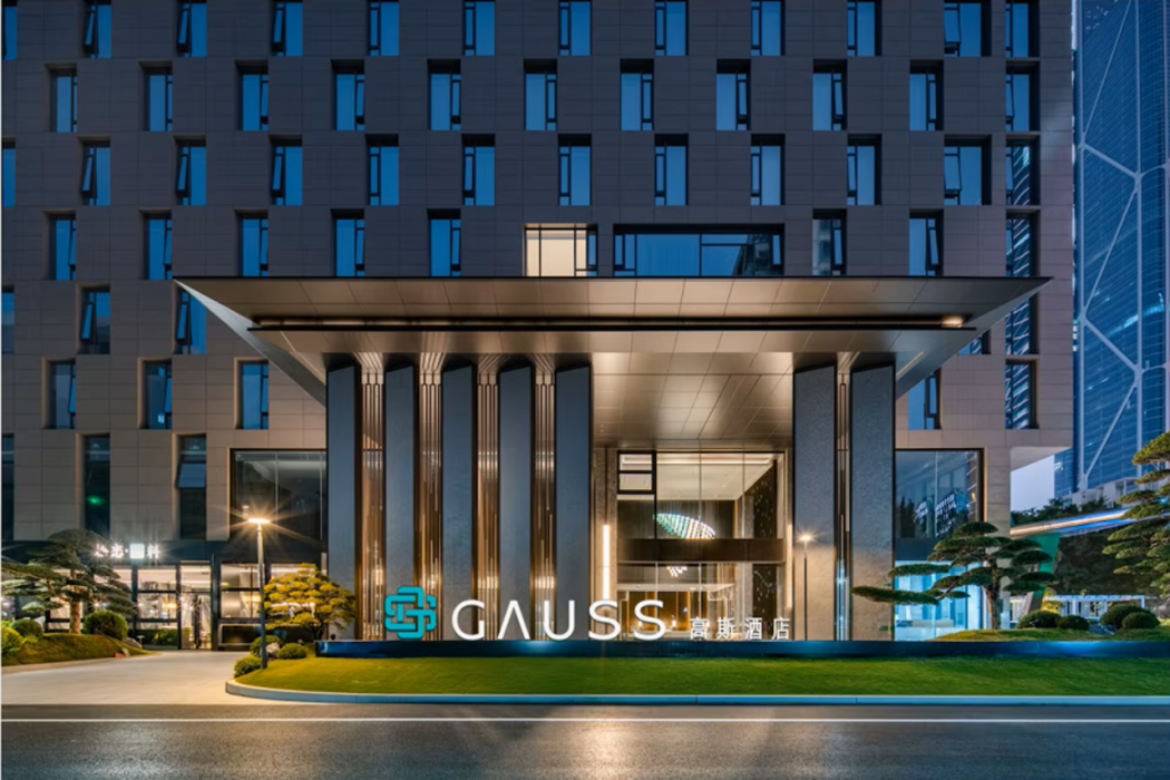 Gauss酒店广州(Gauss Hotel Guangzhou) 图片2