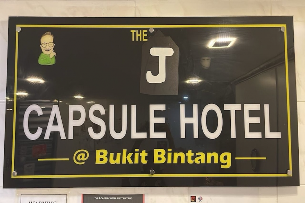 OYO 91036 J Capsule Hotel @ Jalan Bukit Bintang 写真2