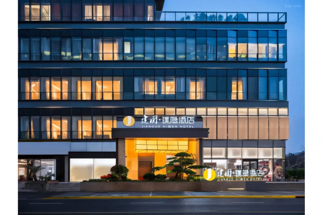 Hidden Hotel (Shanghai People's Square Nanjing Road Branch) 写真1