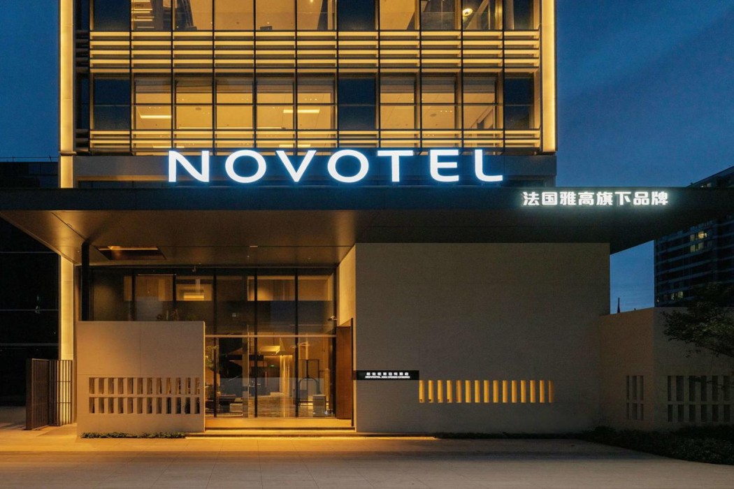 Novotel Zibo New Hongcheng 1/67