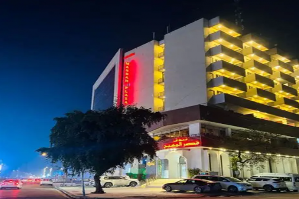 Masbah Plaza photo1