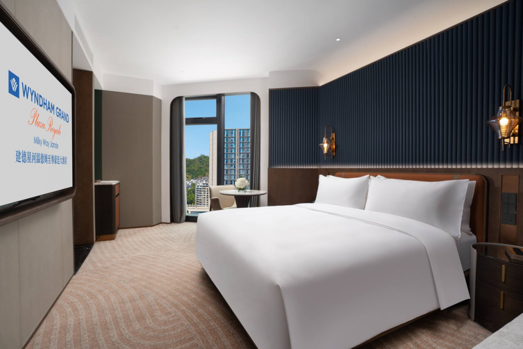 Wyndham Grand Plaza Royale Milky Way Jiande 9/63
