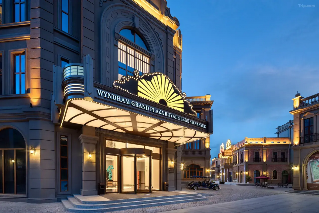 Wyndham Grand Plaza Royale Legend Nanyue 1/29
