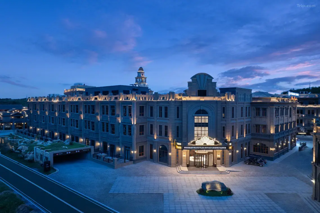 Wyndham Grand Plaza Royale Legend Nanyue 4/29