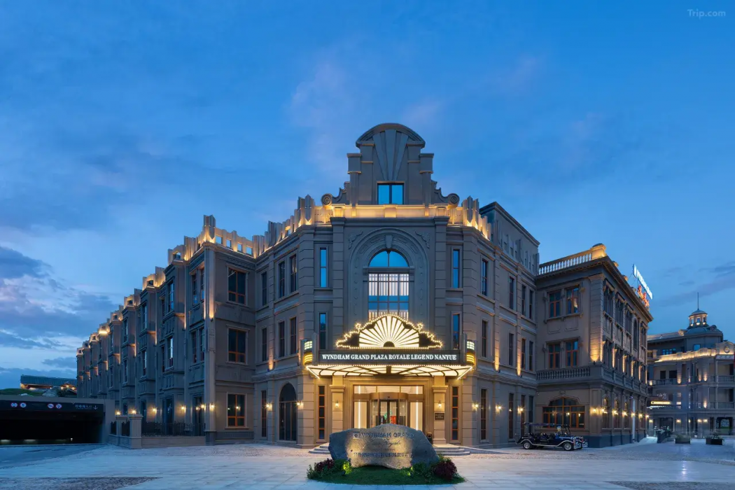 Wyndham Grand Plaza Royale Legend Nanyue 2/29