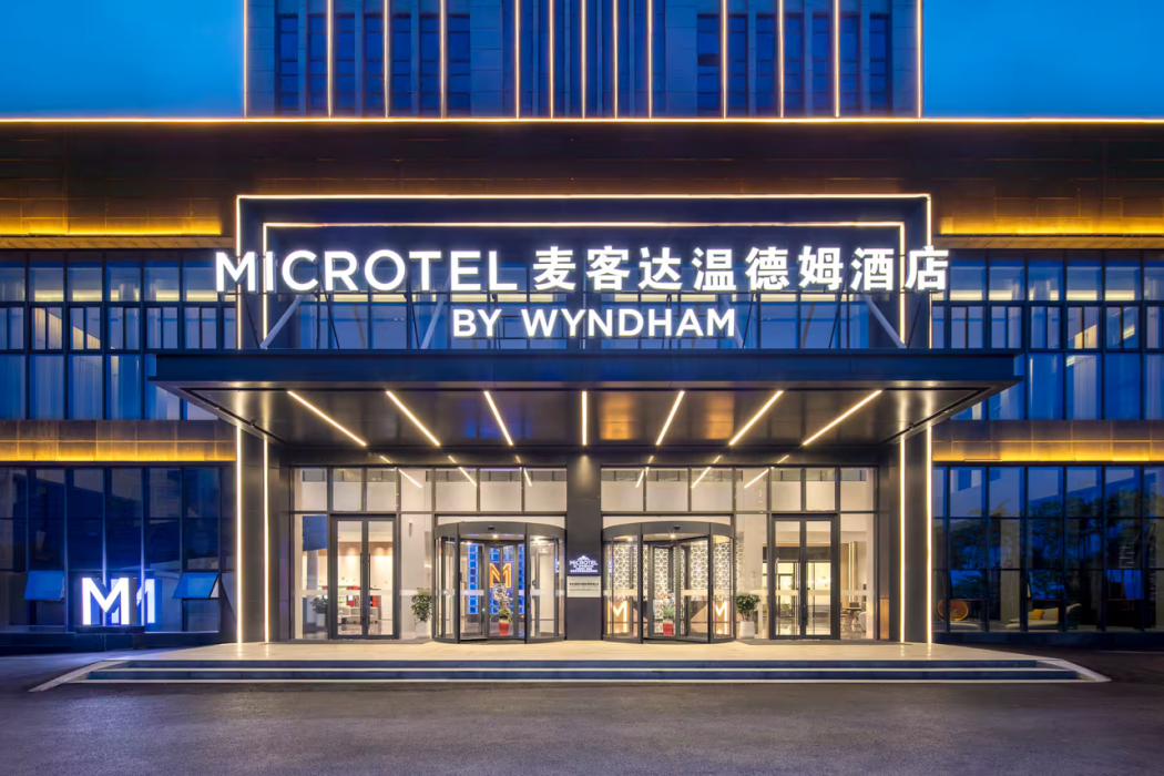 Microtel by Wyndham Anshun Xixiu 1/32