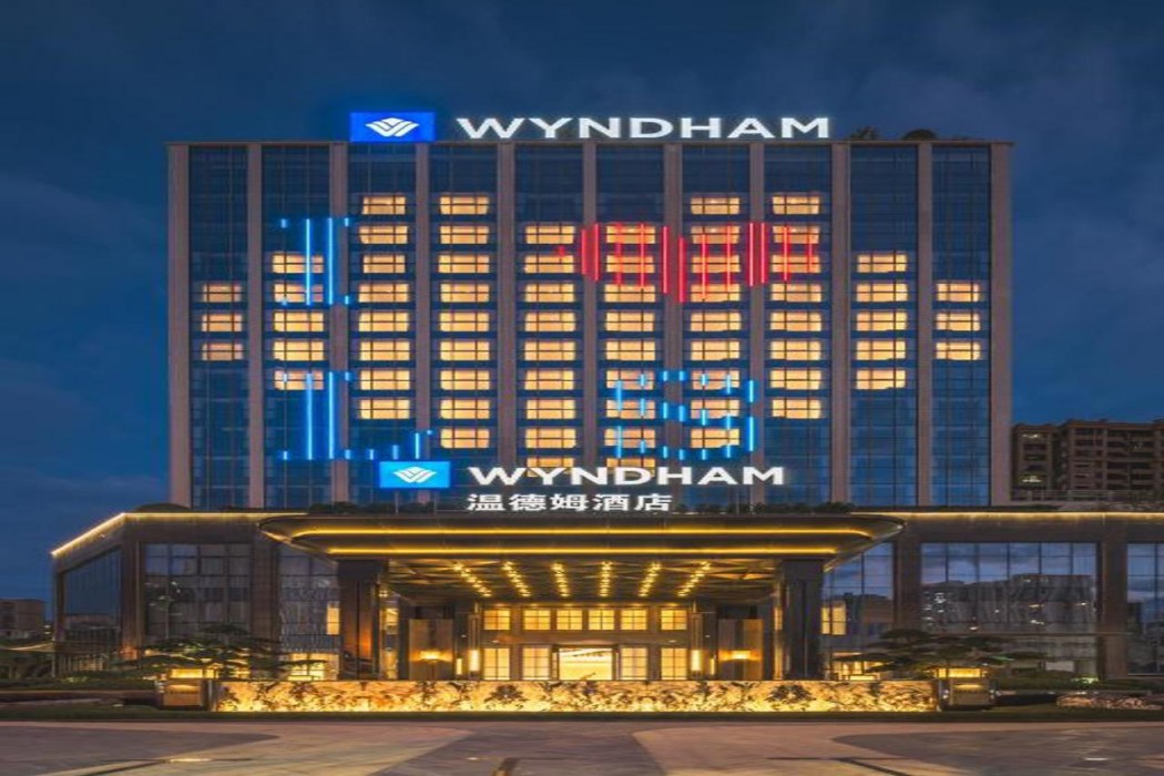 Wyndham Leshan Downtown 1/36
