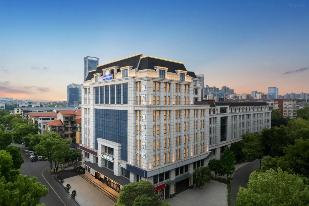 Days Hotel by Wyndham Changsha Xingsha 1/35