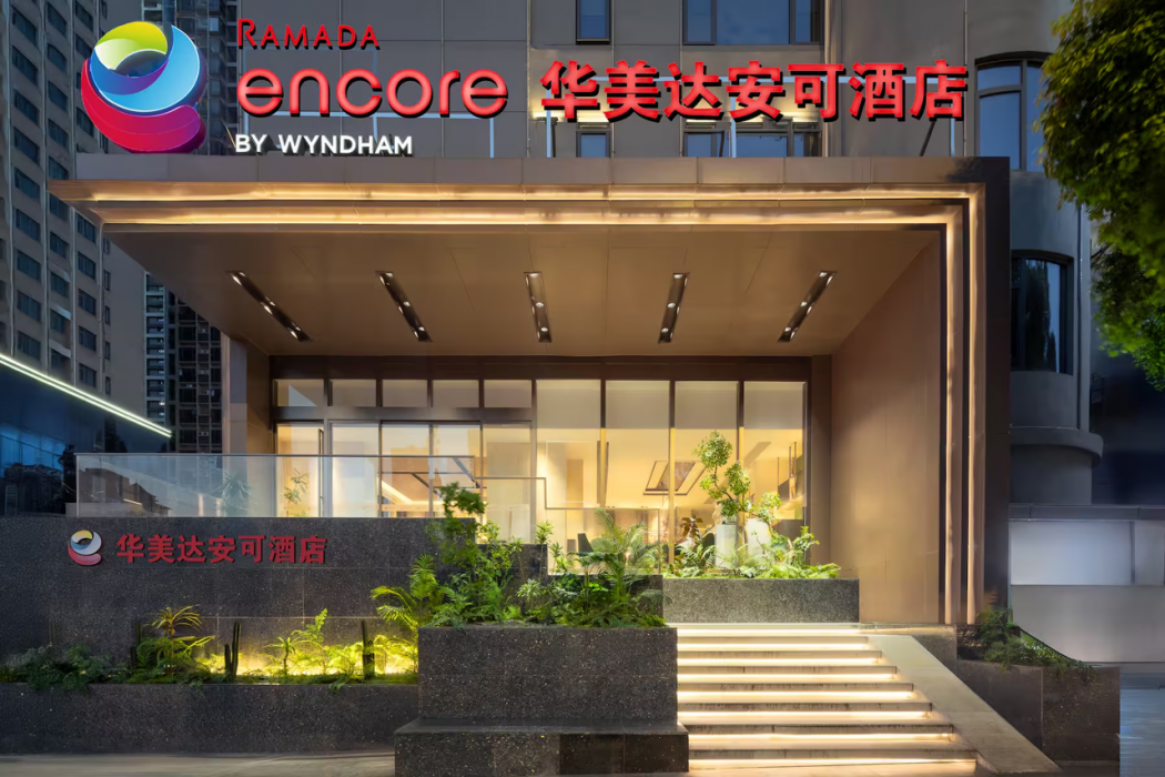 Ramada Encore by Wyndham Wuhan Downtown 1/28