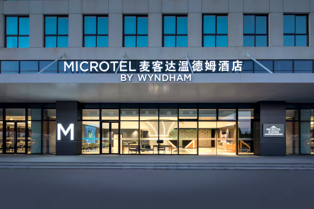Microtel by Wyndham Taicang Shaxi 1/30