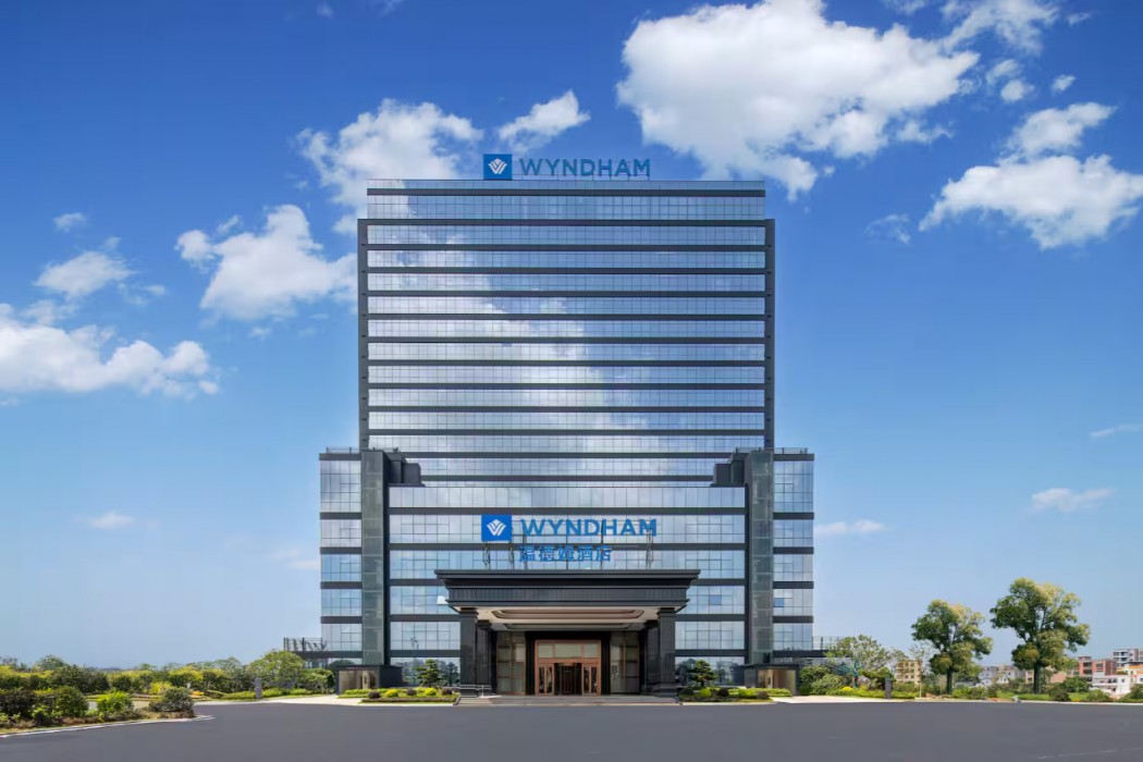 Wyndham Huazhou South 1/41
