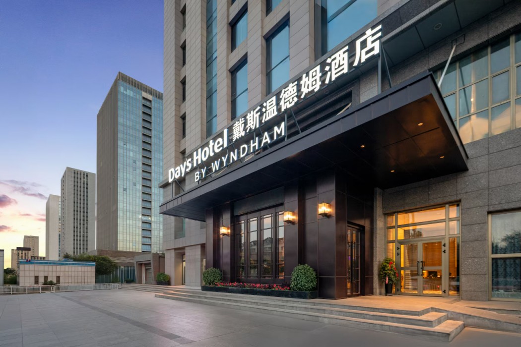 Days Hotel by Wyndham Urumqi Pingchuan Road 1/36