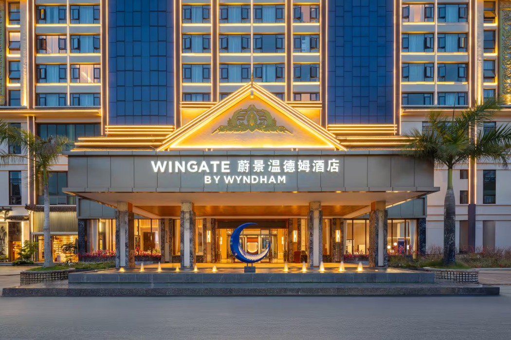 Wingate by Wyndham Puer Tea Horse Ancient Town 1/29