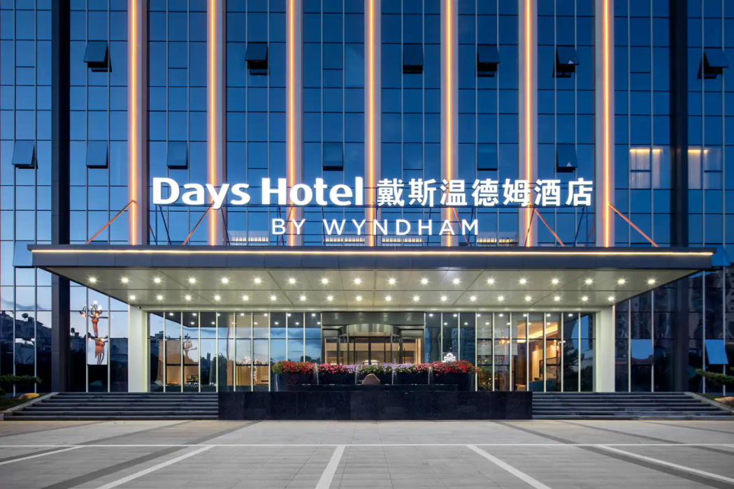 Days Hotel by Wyndham Kunming Yiliang 1/38