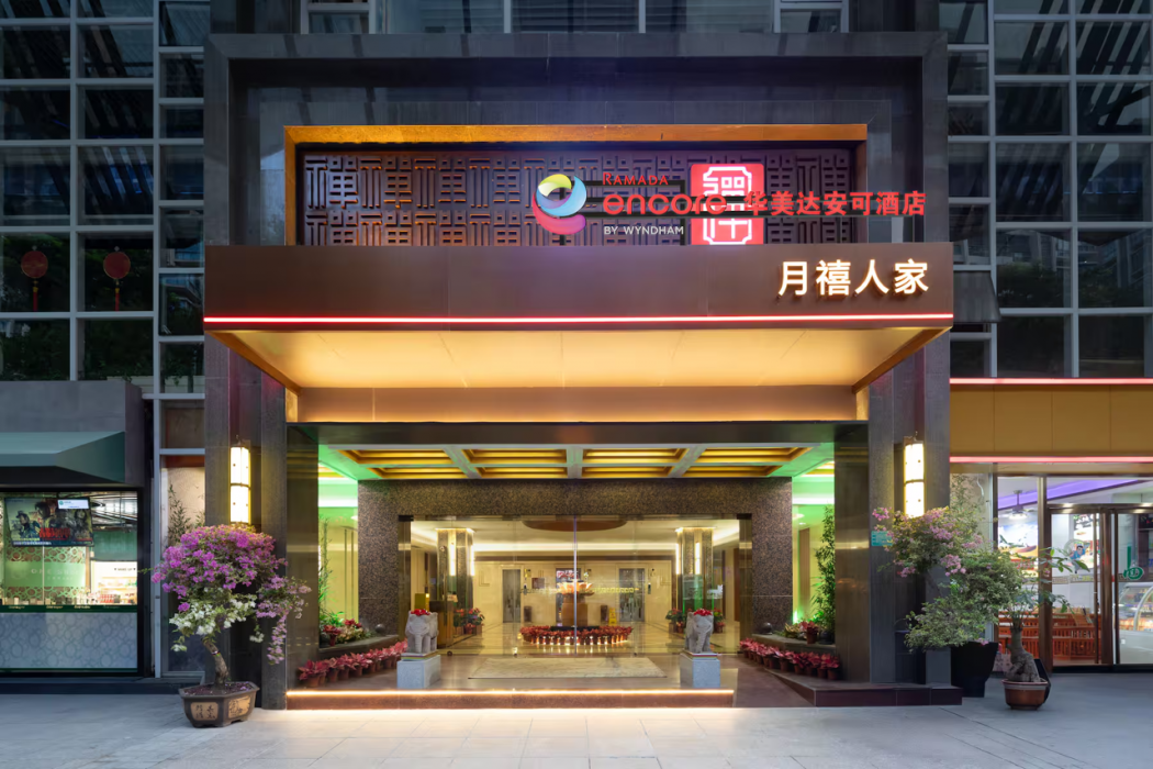 Ramada Encore by Wyndham Shantou Longhu 1/32