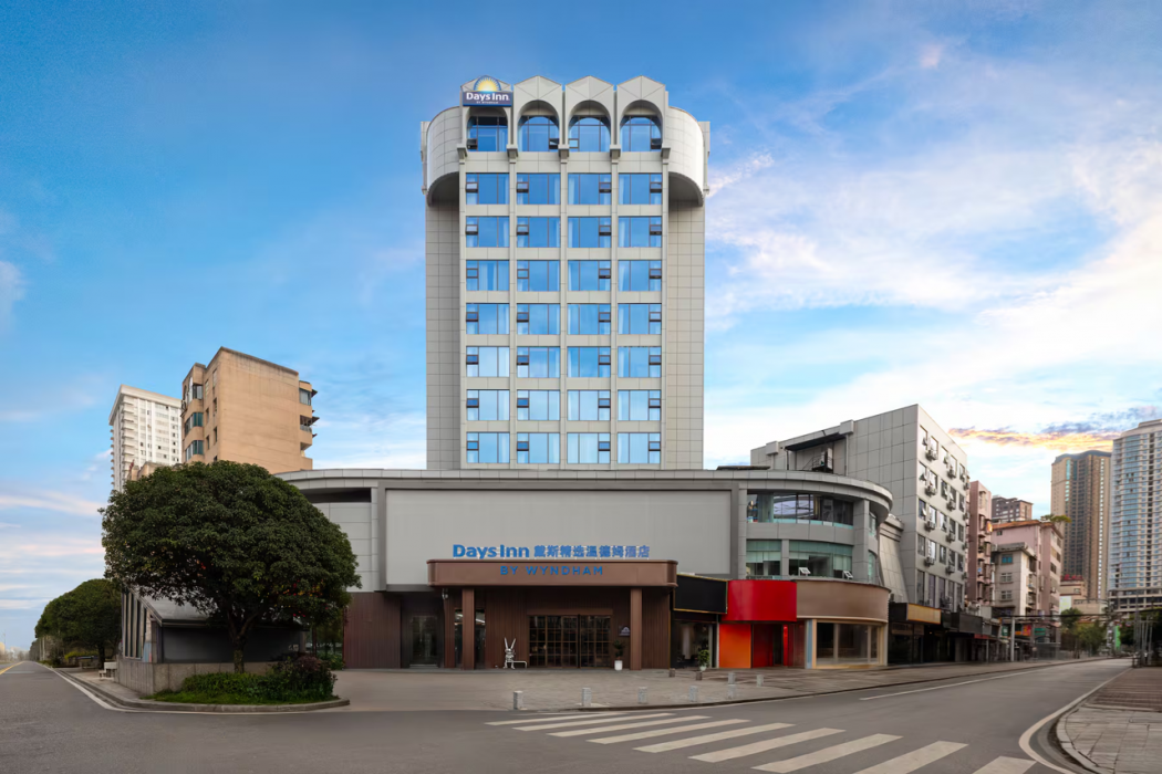 Days Inn by Wyndham Liupanshui Railway Station 1/32