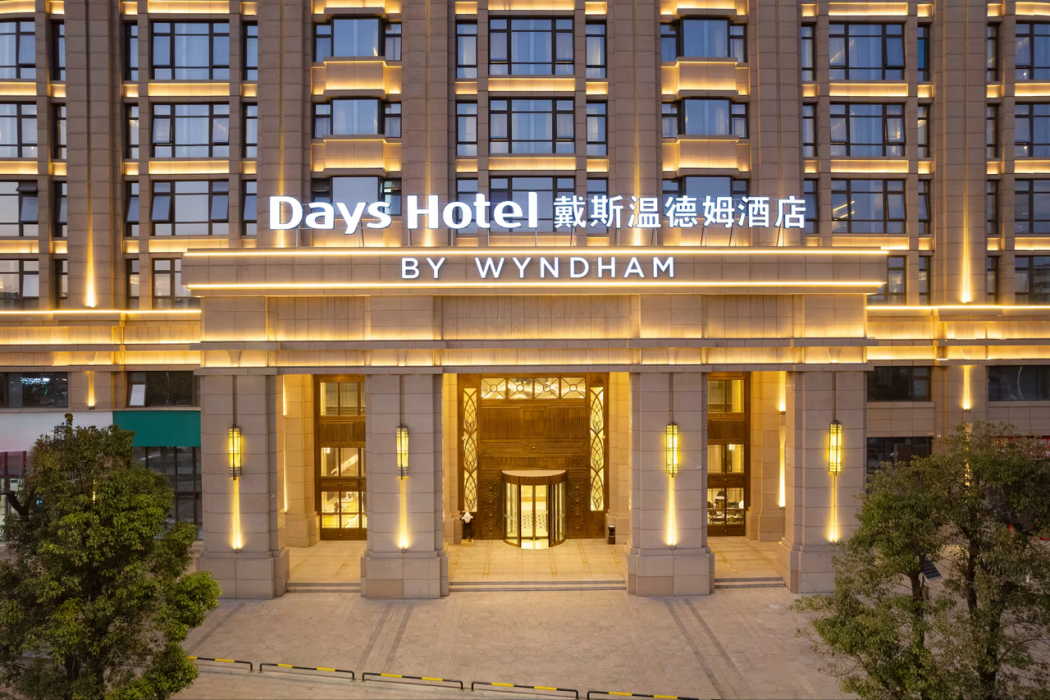 Days Hotel by Wyndham Shantou Longhu 2/43